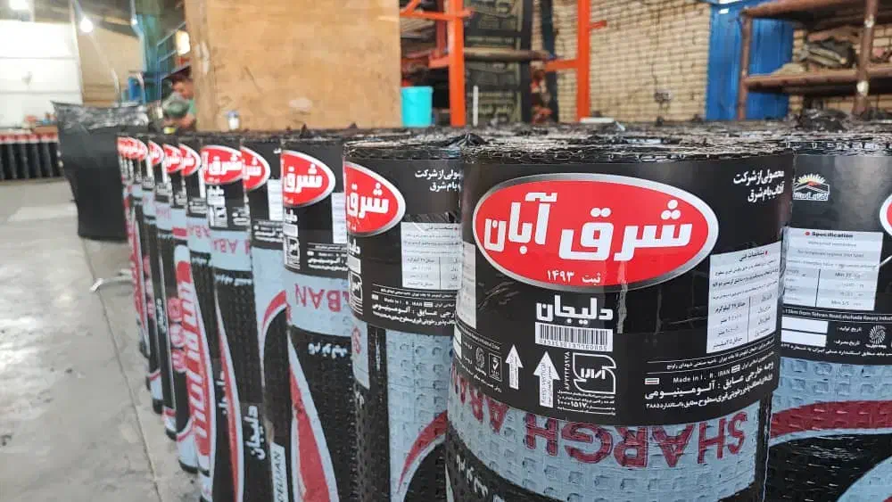 ایزوگام وقیروگونی|خدمات پیشه و مهارت|بندر گناوه, |دیوار