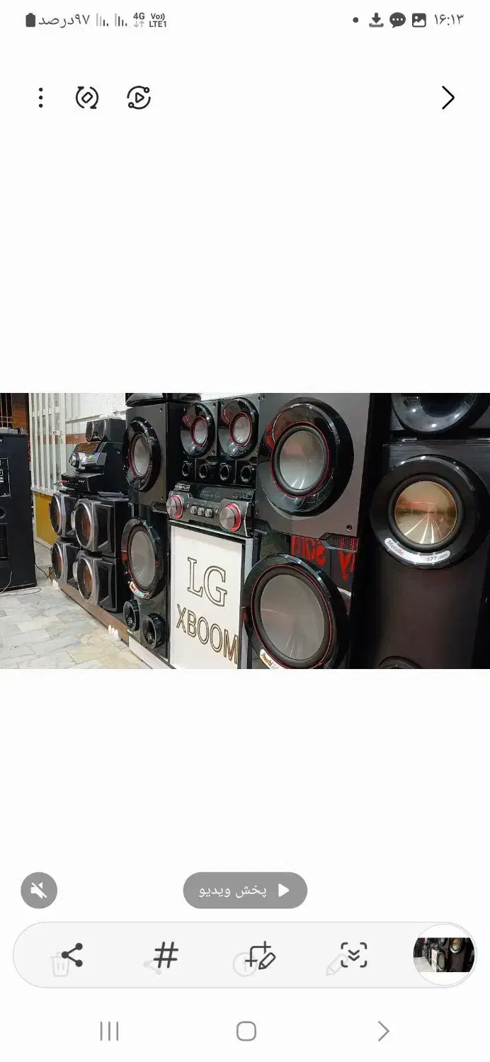 اسپیکر الجی مدل RX10|سیستم صوتی خانگی|ساری, |دیوار