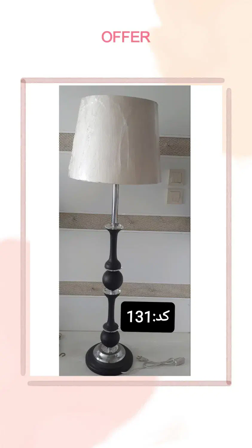 آباژور لوستر آویز شلف وارداتی و کار دست|لوستر و چراغ آویز|ساری, |دیوار