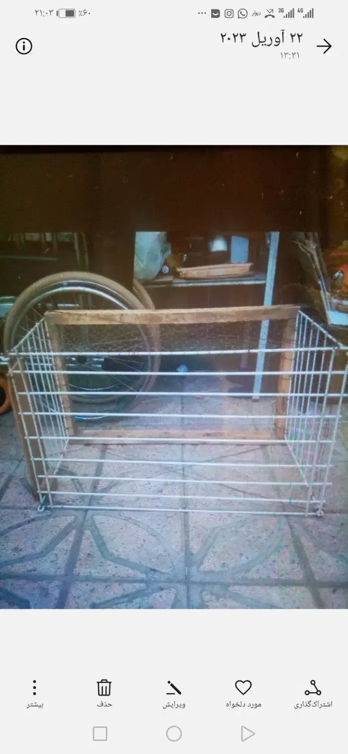 وسایل|حراج|تبریز, |دیوار