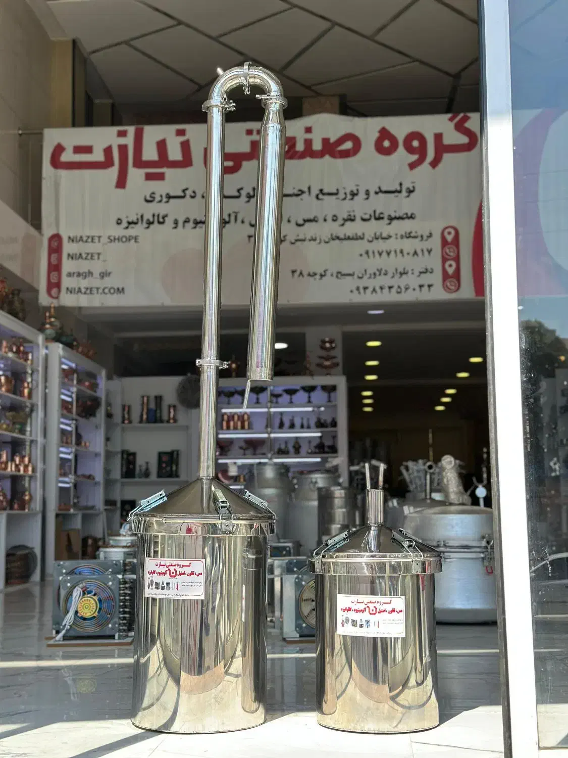 فروشنده آقا یا خانم جهت کار در گروه صنعتی نیازت|استخدام خدمات فروشگاه و رستوران|شیراز, زرهی|دیوار