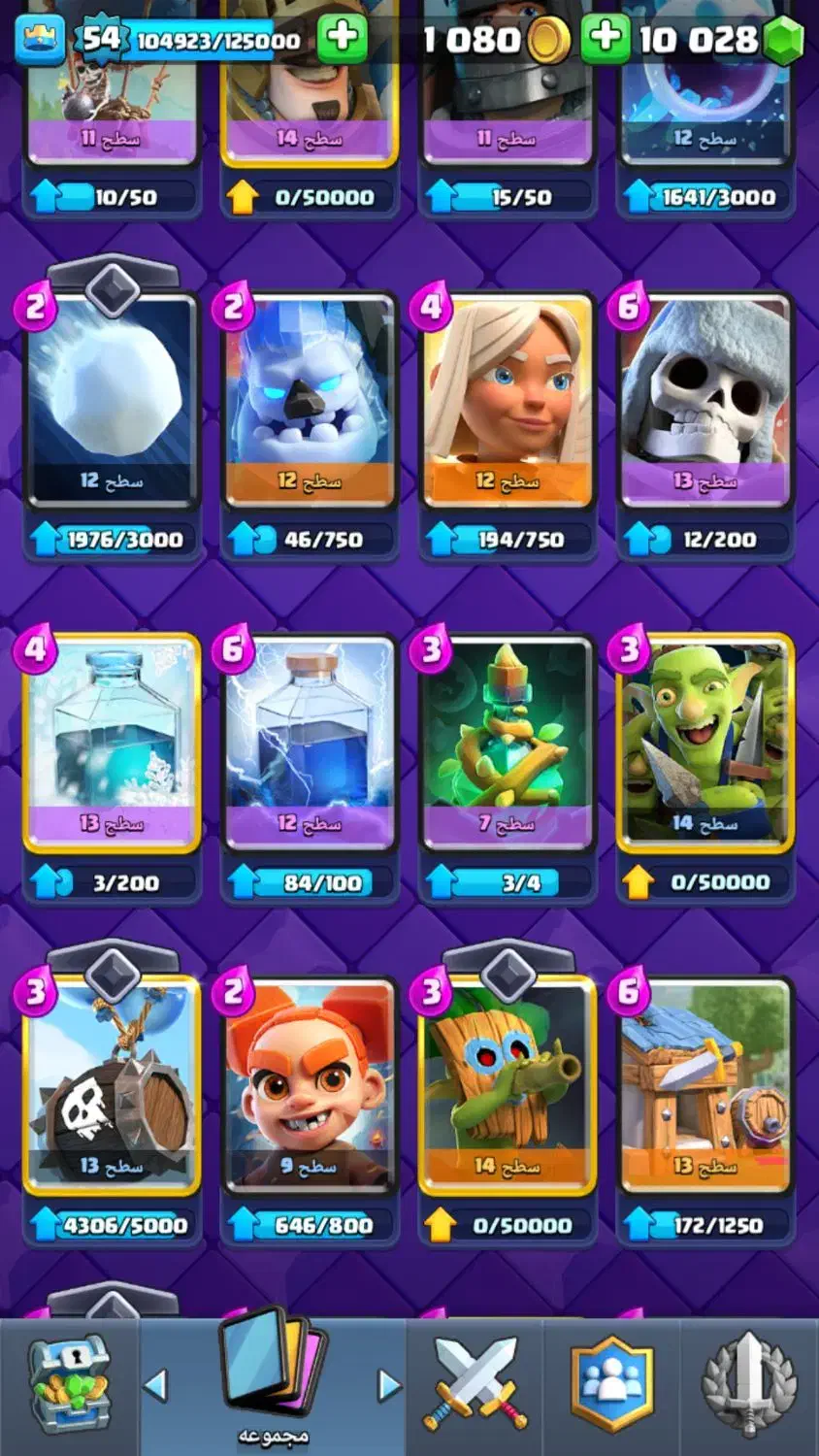 بازی رویال|کنسول، بازی ویدئویی و آنلاین|جهرم, |دیوار