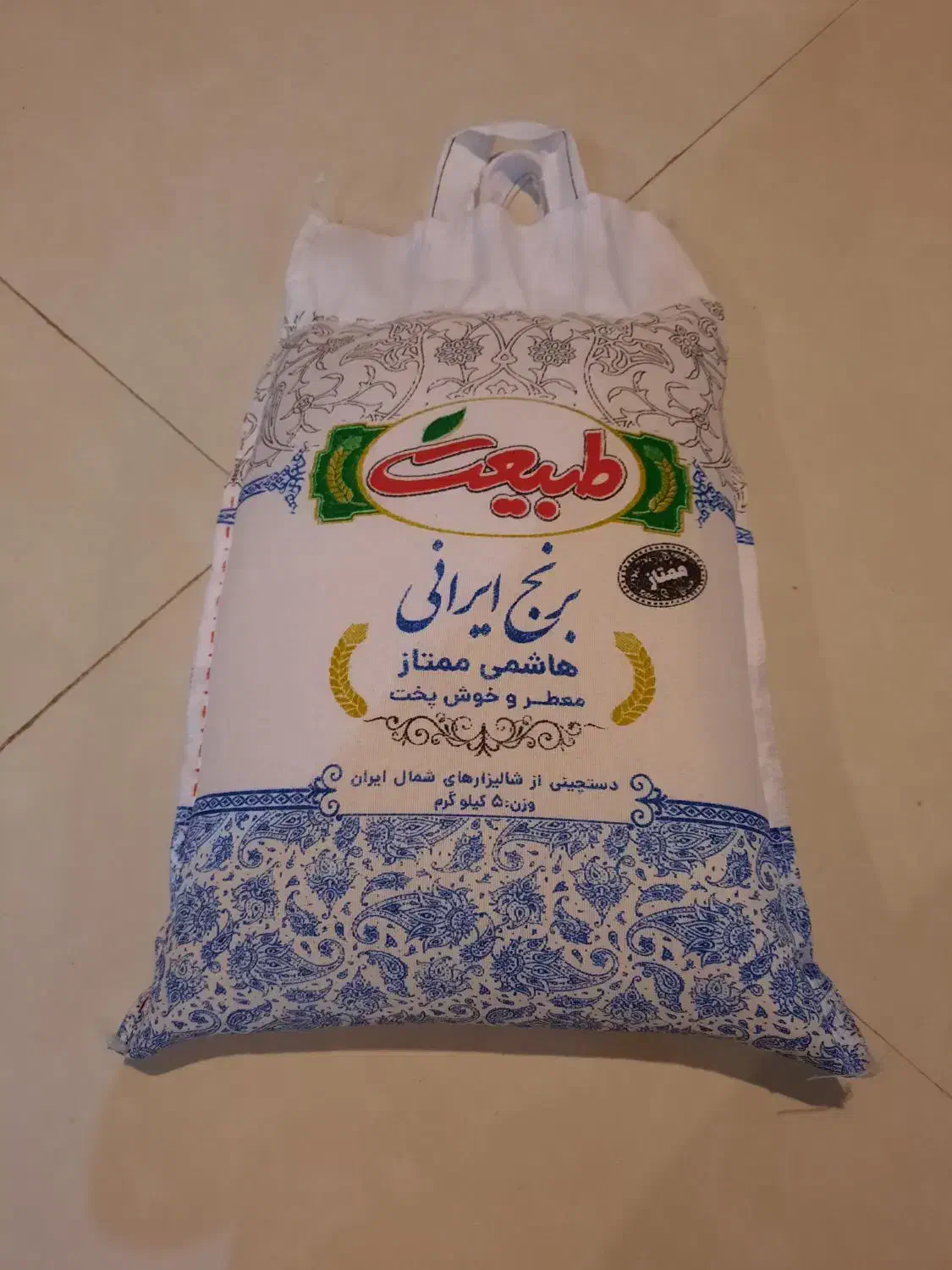 برنج ایرانی هاشمی ممتاز|خوردنی و آشامیدنی|تهران, صد دستگاه|دیوار