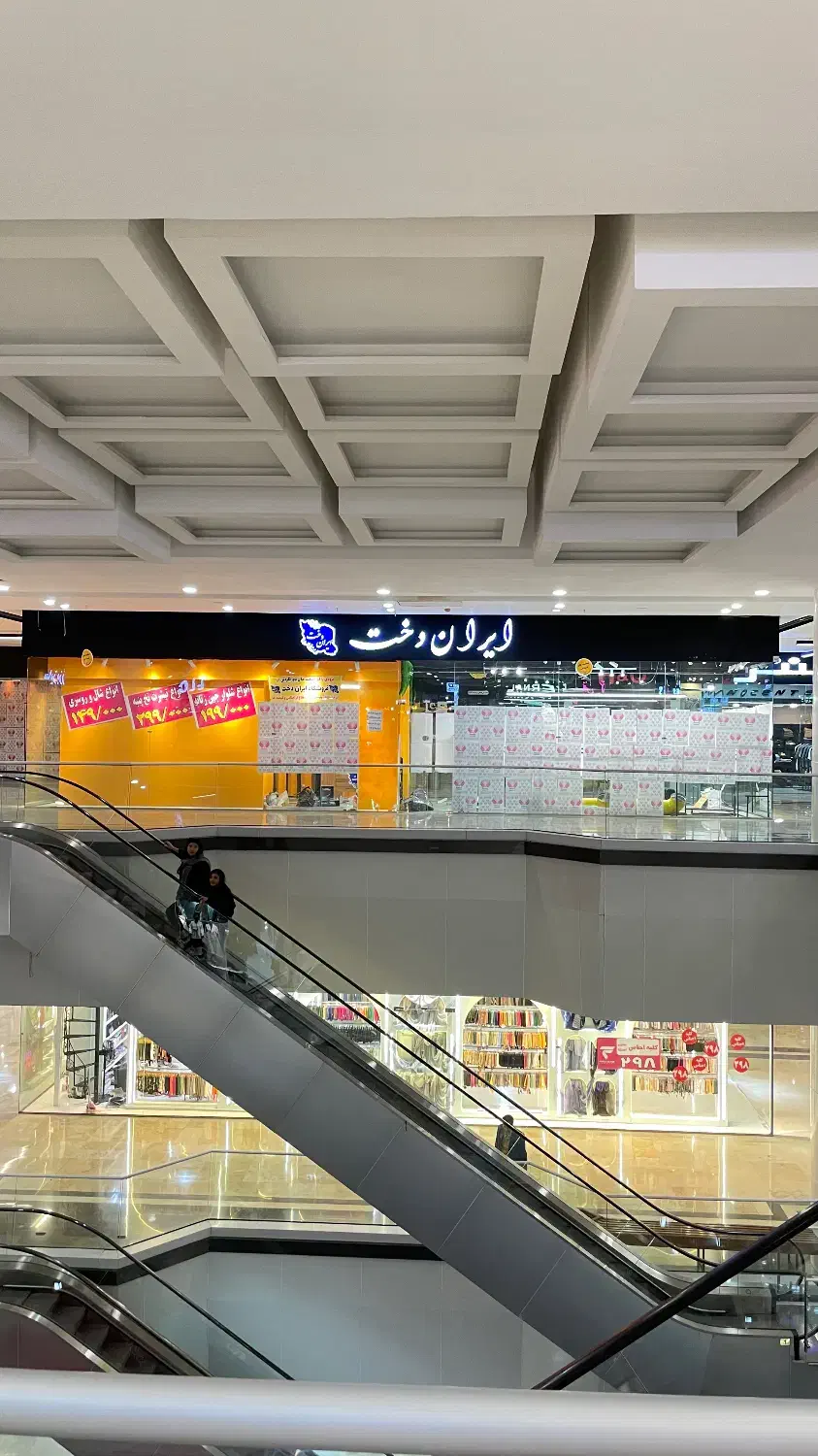 صندوقدار خانم (توضیحات)|استخدام بازاریابی و فروش|تهران, نازیآباد|دیوار