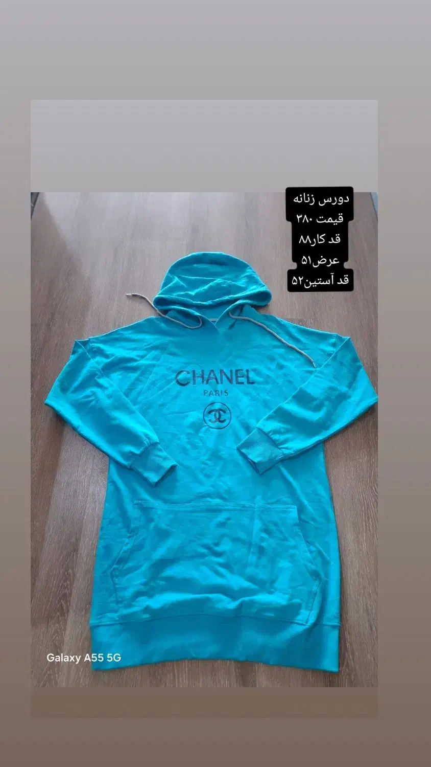 هودی و دورس۴۸۰|لباس|فردیس, شهرک راه آهن|دیوار