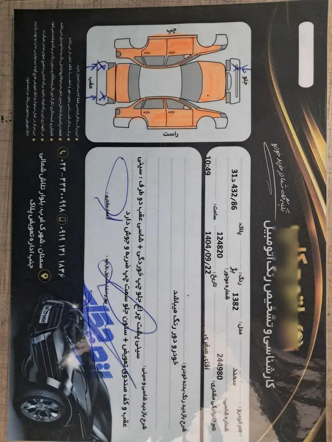 سمند بژ ۱۳۸۲ دوگانه سوز|خودرو سواری و وانت|سمنان, |دیوار