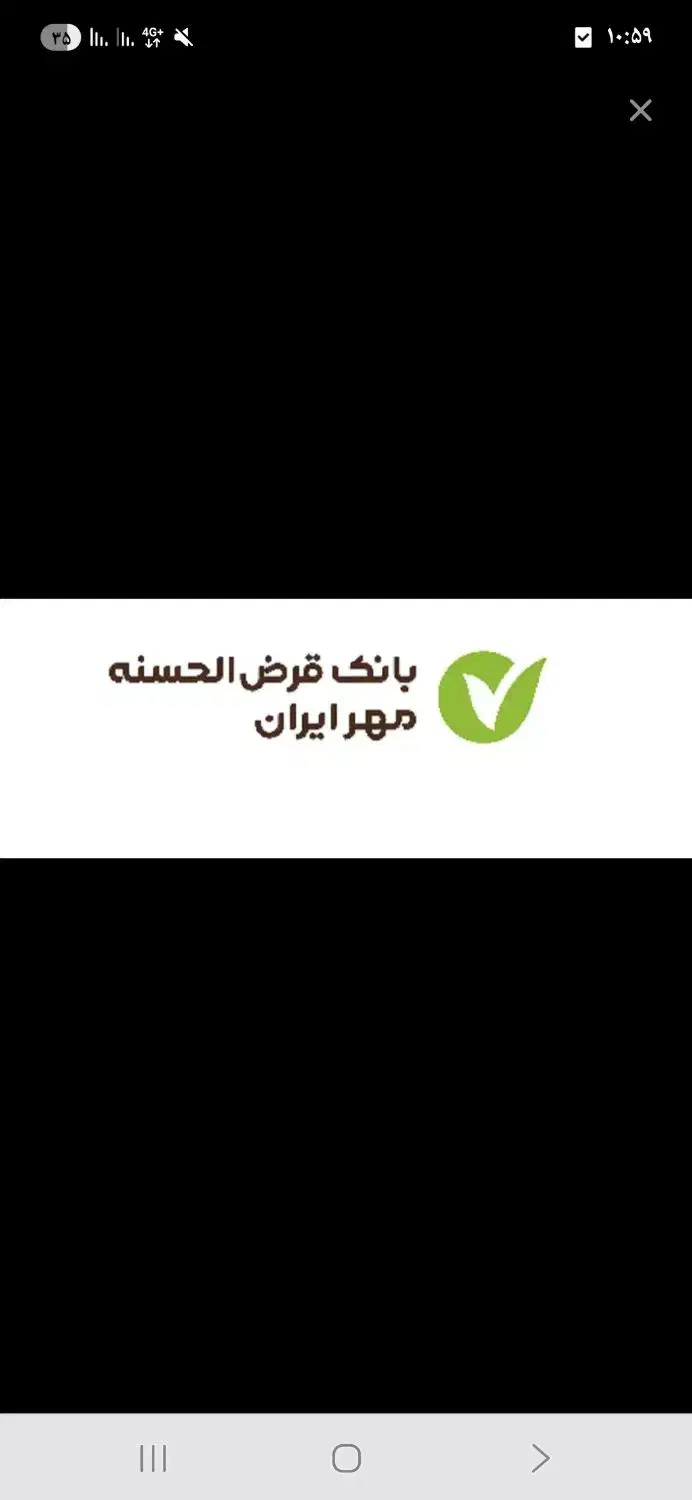 فروش وام بانک مهر ایران|خدمات مالی، حسابداری، بیمه|میاندوآب, |دیوار