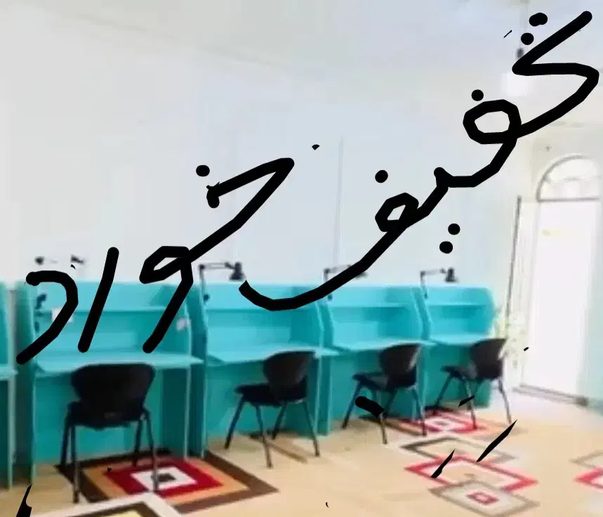 پانسیون مطالعاتی دخترانه گام آخر|خدمات آموزشی|یاسوج, |دیوار