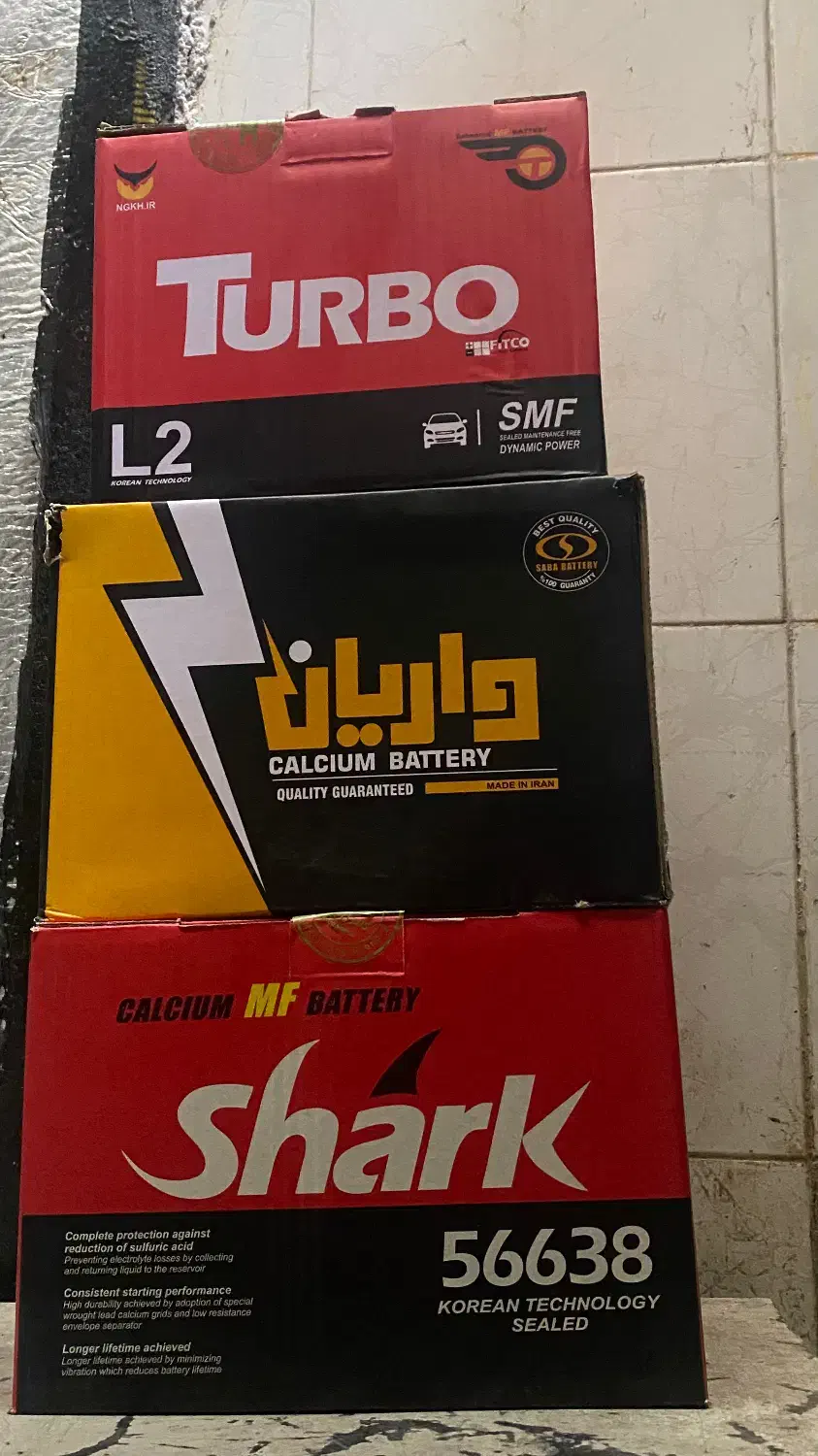 انواع باطری ماشین|عمده‌فروشی|کرج, شهرک دریا|دیوار