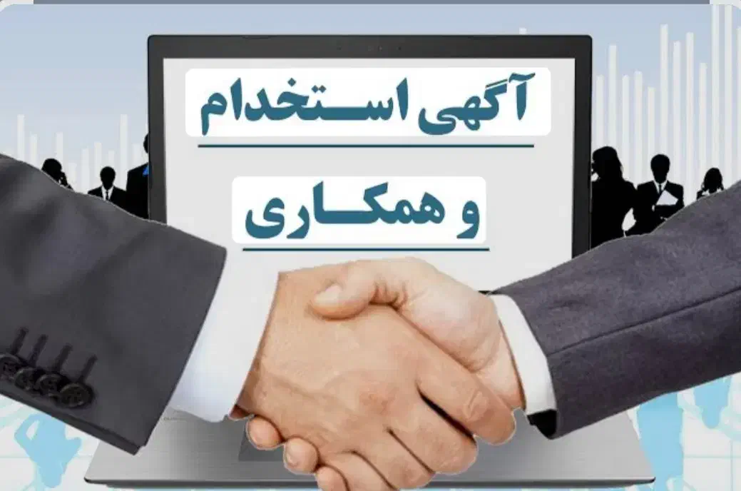 استخدام همکار و مشاور دفتر املاک|استخدام بازاریابی و فروش|پرند, فاز ۱|دیوار