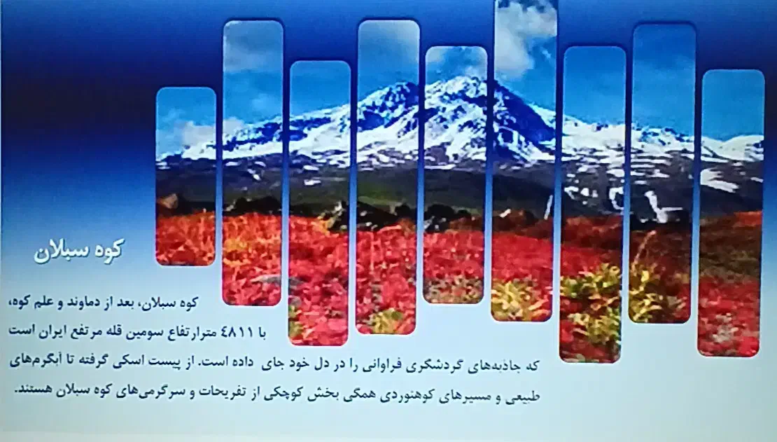 طراحی پاورپوینت، رزومه و سربرگ|خدمات رایانه‌ای و موبایل|اردبیل, |دیوار