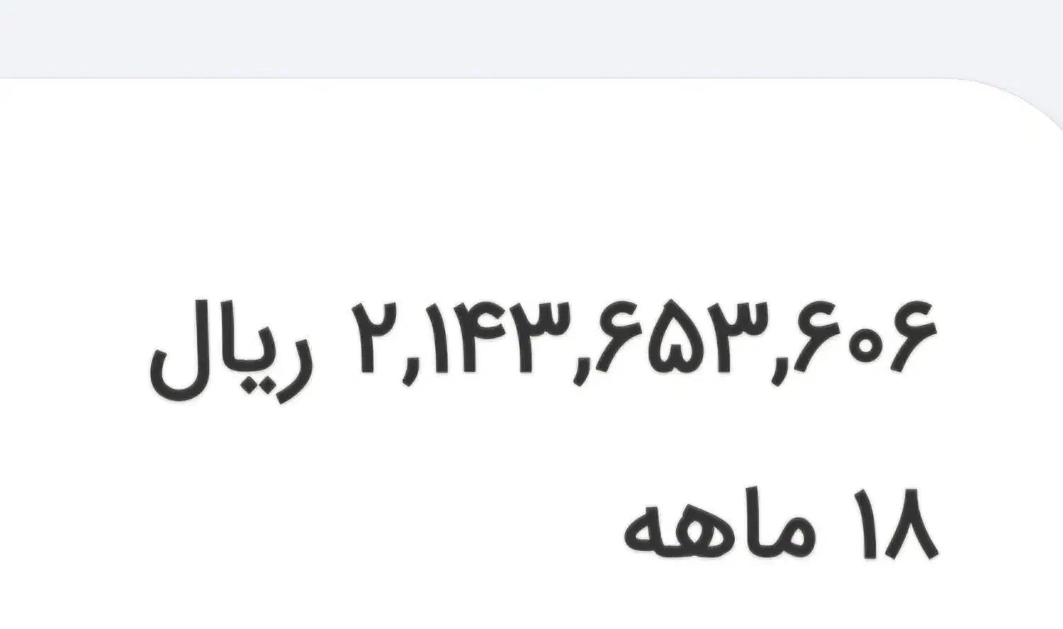 وام طرح مهربانی|خدمات مالی، حسابداری، بیمه|قیدار, |دیوار