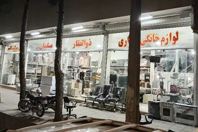 گاو صندوق ایران کاوه 3600|دفتر کار|سبزوار, طبرسی (جعفرآباد)|دیوار