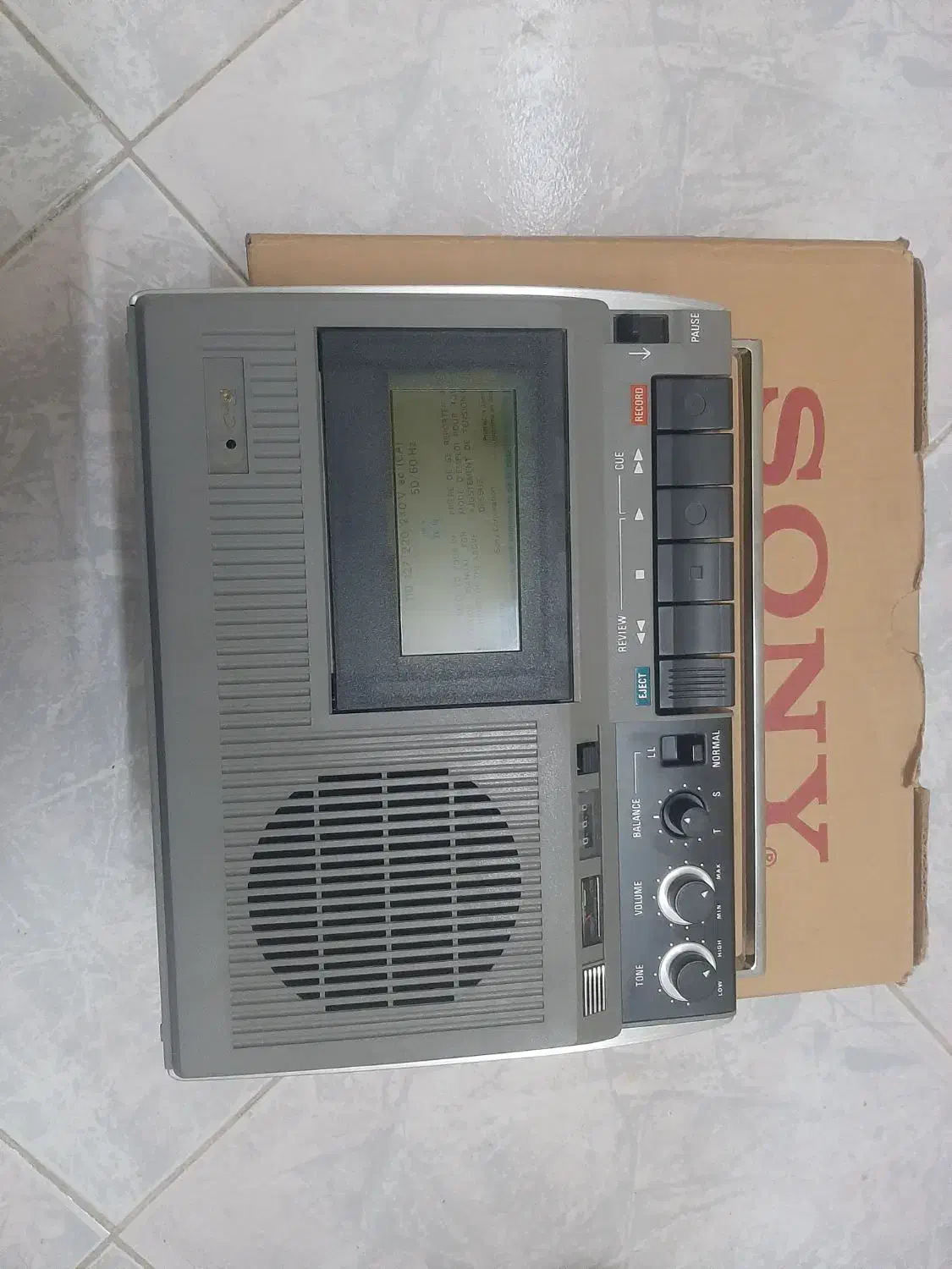 رادیو|صوتی و تصویری|کرمان, |دیوار