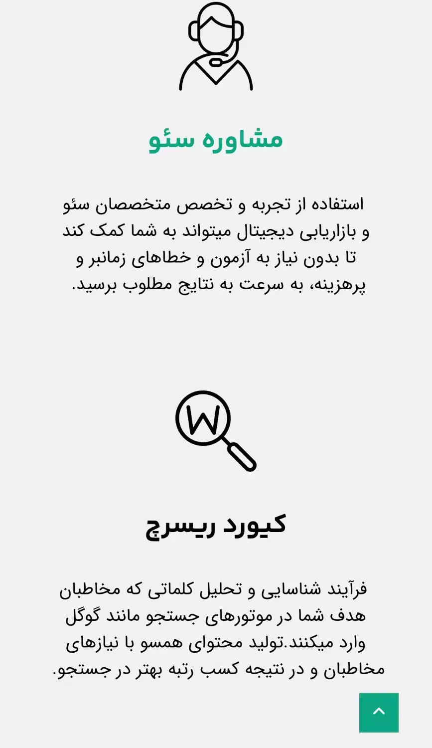 طراحی و سئوی سایت حرفه‌ای ویژه کسب‌وکارهای زنجان|خدمات رایانه‌ای و موبایل|زنجان, |دیوار