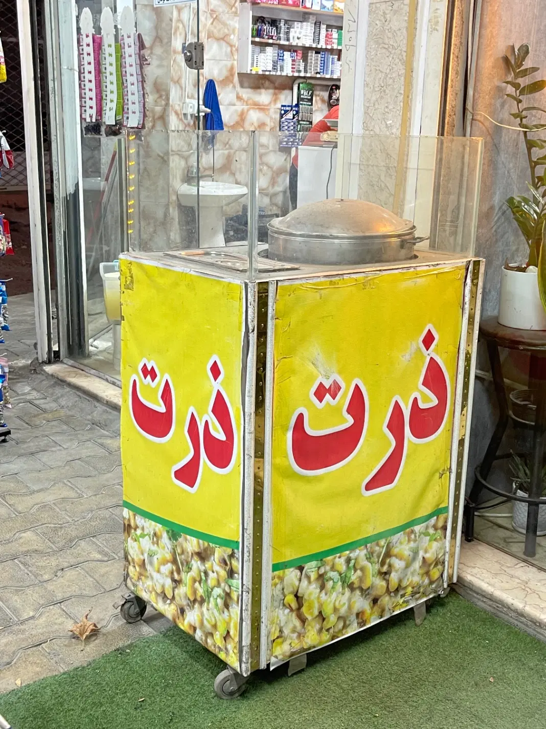 ذرت مکزیکی|کافی‌شاپ و رستوران|فومن, |دیوار