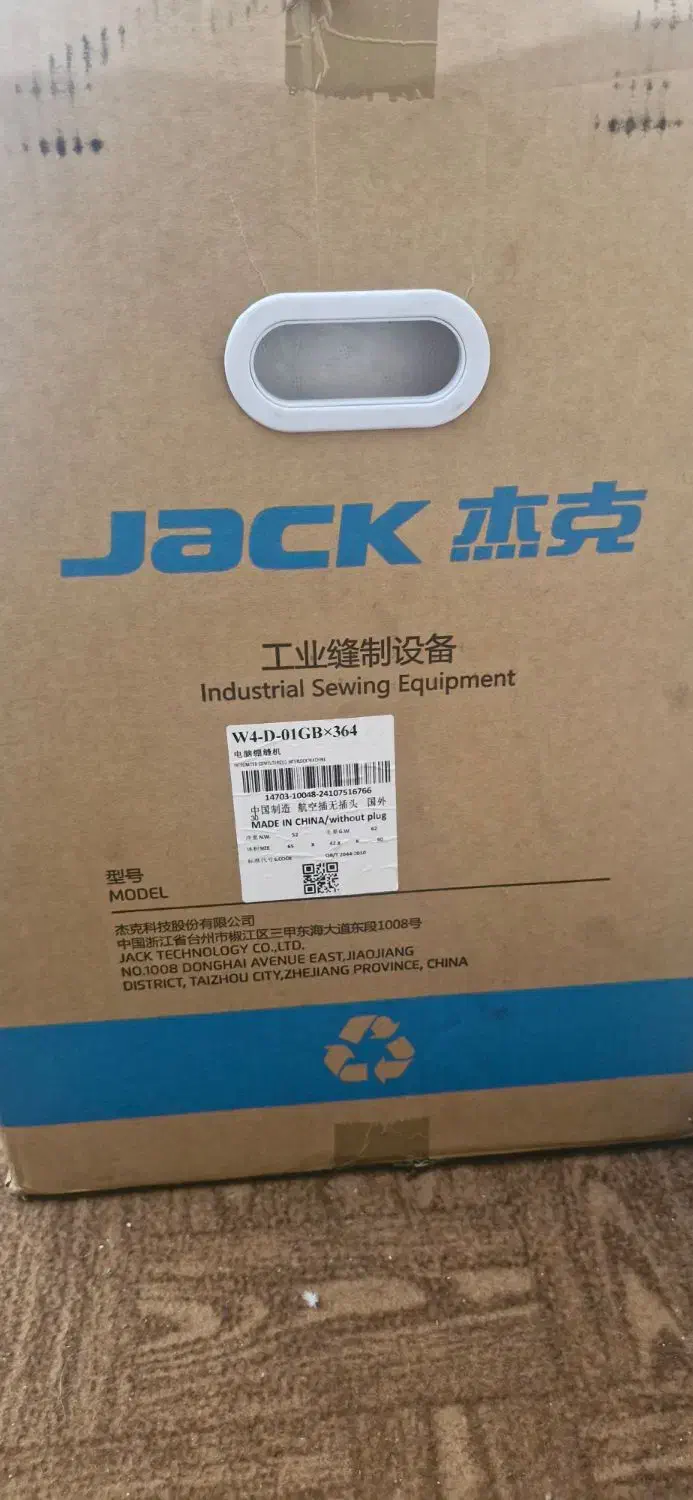 میاندازد نیمه اتومات|چرخ خیاطی و ریسندگی|بردسکن, |دیوار