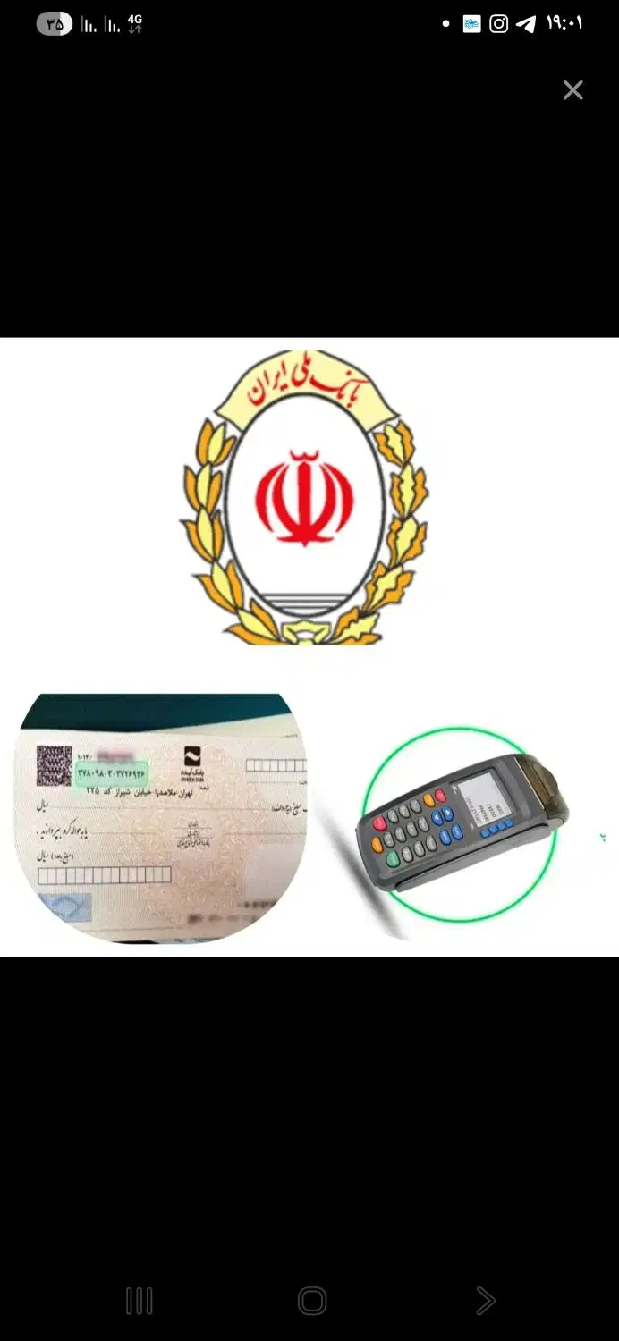 وام مهربانی۴٪دریک روز|خدمات مالی، حسابداری، بیمه|تهران, نیروی دریایی|دیوار