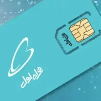 فروش خط ۰۹۱۲|سیم‌کارت|تهران, ائمه اطهار|دیوار