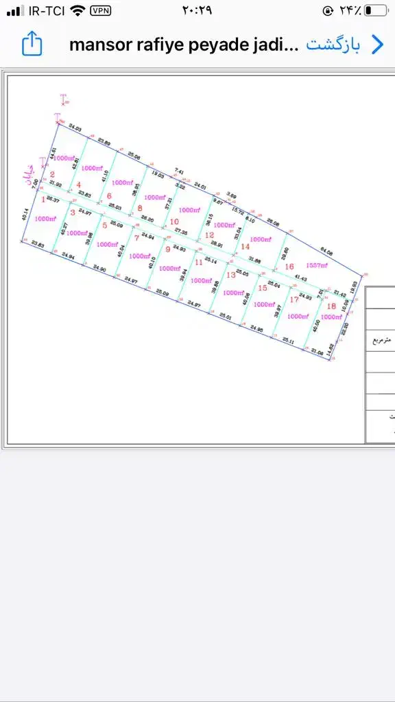 فروش زمین باغ|فروش زمین و ملک کلنگی|شیراز, کودیان|دیوار