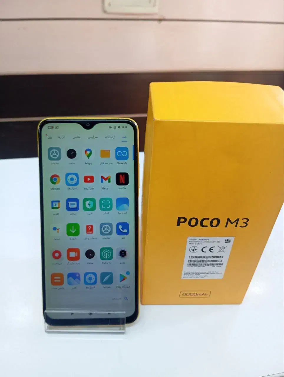 پوکو M3|موبایل|ملارد, |دیوار