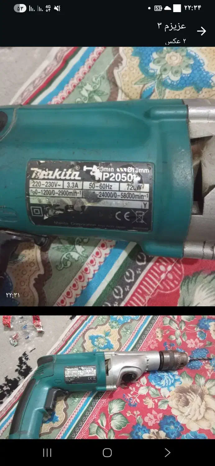 دریل ۵۰ بیست ماکیتا س نظام ژاپنی اصل|ابزارآلات|کرج, خرمدشت|دیوار