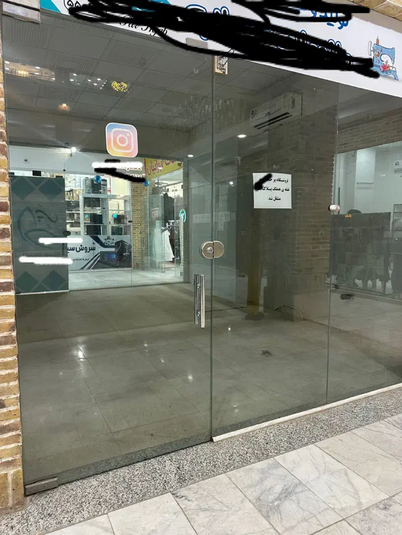 فروش مغازه با تمامی امکانات|فروش مغازه و غرفه|سبزوار, امیریه|دیوار