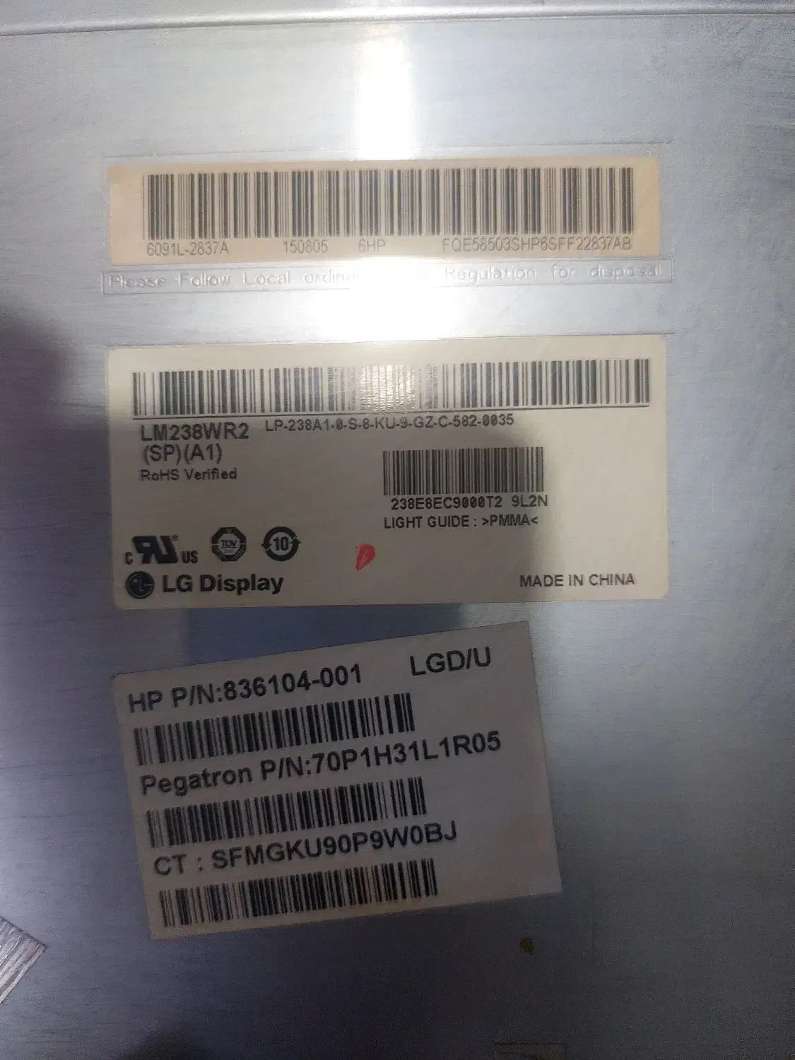 پنل ال این وان hp|قطعات و لوازم جانبی رایانه|نسیمشهر, |دیوار