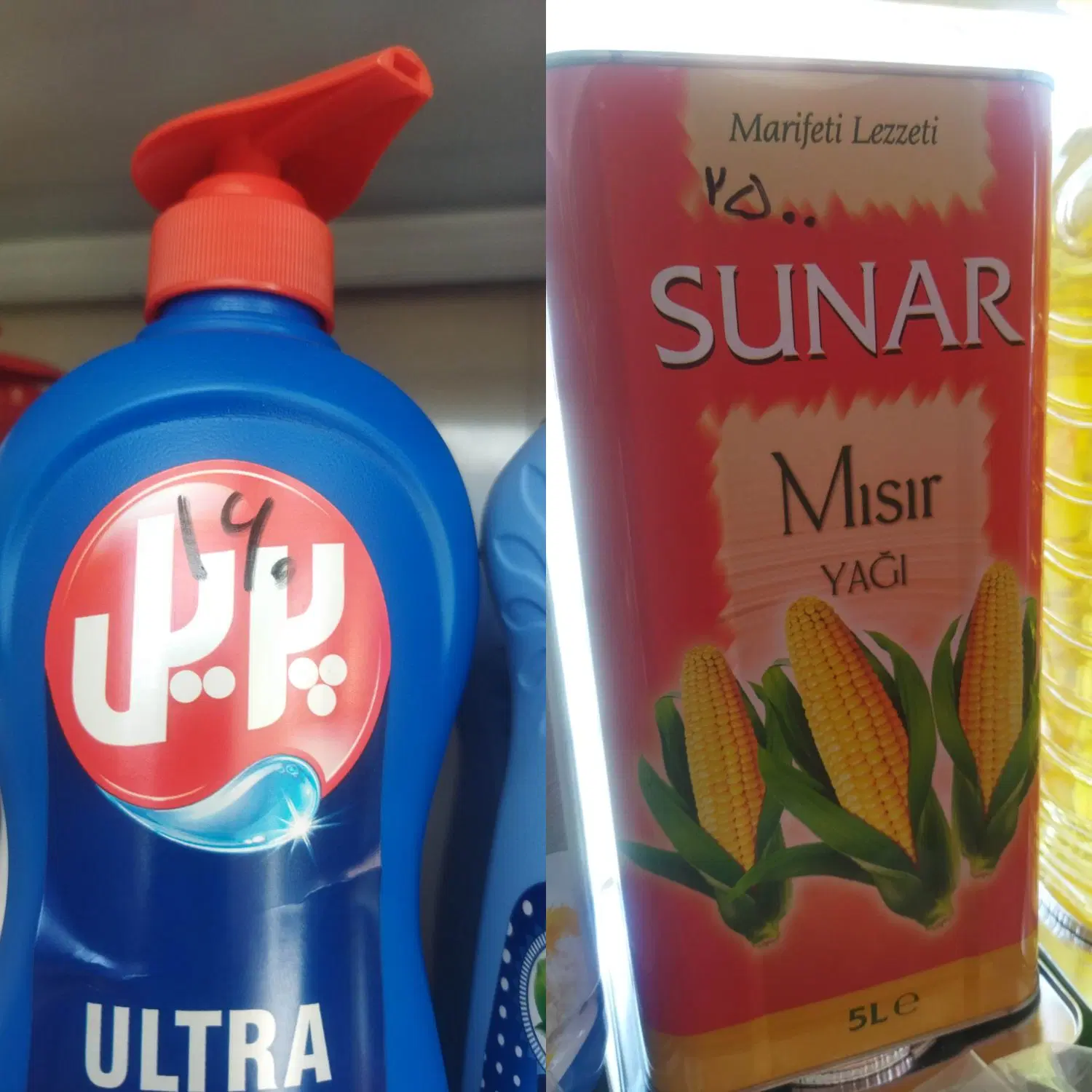 کالابرگ|عمده‌فروشی|خوی, |دیوار