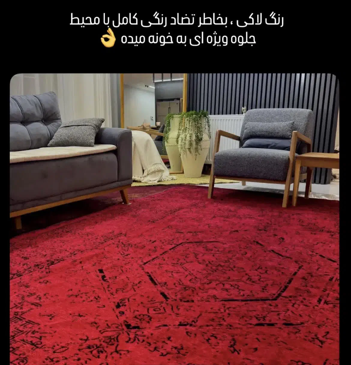 روفرشی|روفرشی|بهبهان, |دیوار