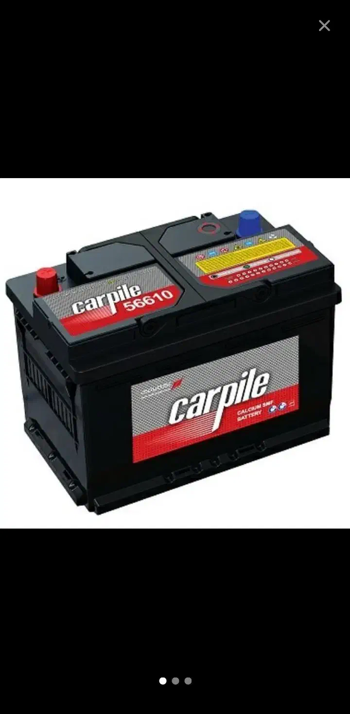 باتری دولتی به قیمت کارخانه|عمده‌فروشی|کوهدشت, |دیوار