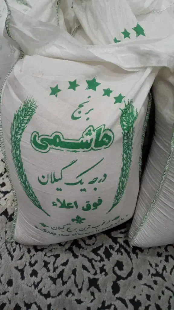 توزیع عمده برنج ایرانی|خوردنی و آشامیدنی|کرمان, |دیوار