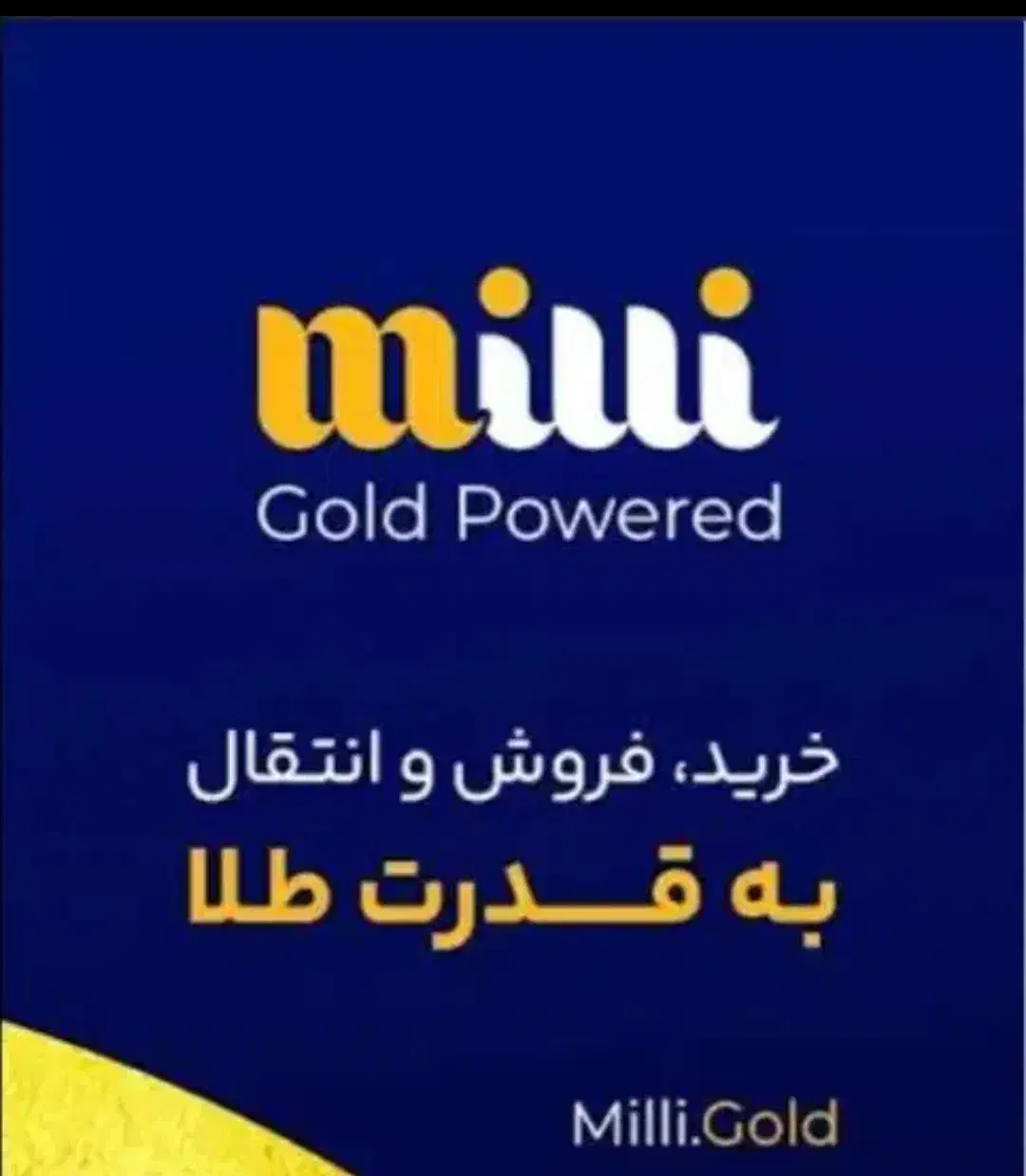 طلای رایگان|کارت هدیه و تخفیف|آزادشهر, |دیوار