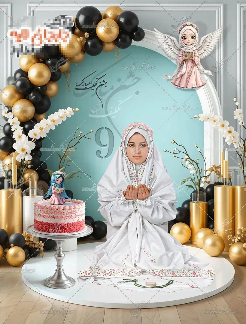 عکاسی مدارس جشن عبادت|خدمات پذیرایی، مراسم|زاهدان, |دیوار