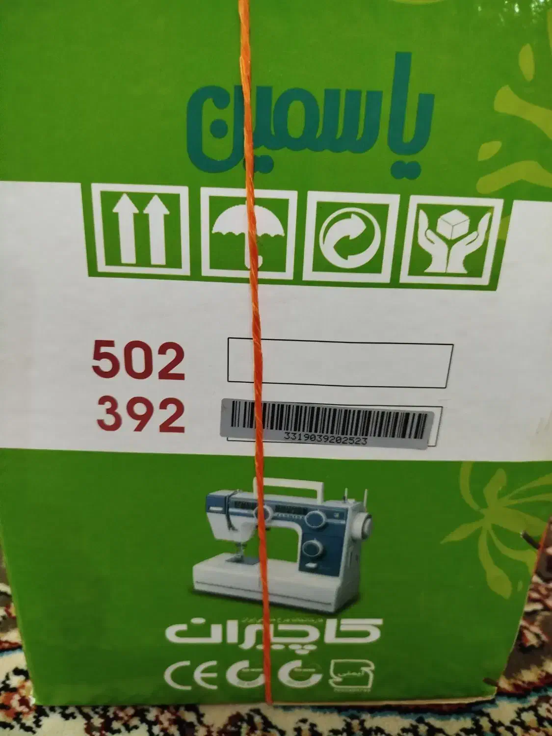 چرخ خیاطی کاچیران مدل یاسمین|چرخ خیاطی و ریسندگی|کاشان, آیت الله سعیدی|دیوار