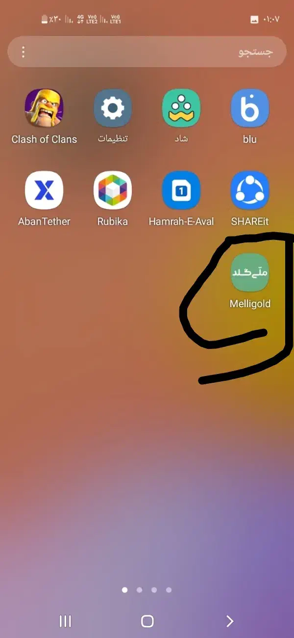 ملی گلد کد دعوت بزن ۱۱۰ هدیه بگیر MG15DGC5J792|کارت هدیه و تخفیف|قم, قم نو|دیوار