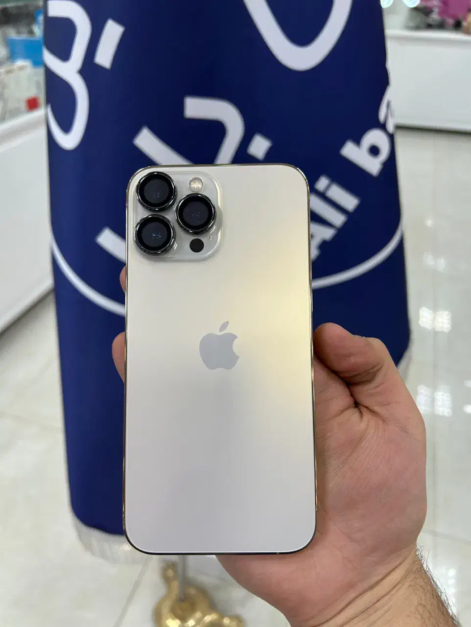 iphone 13 pro max|موبایل|قم, چهل درخت‎|دیوار