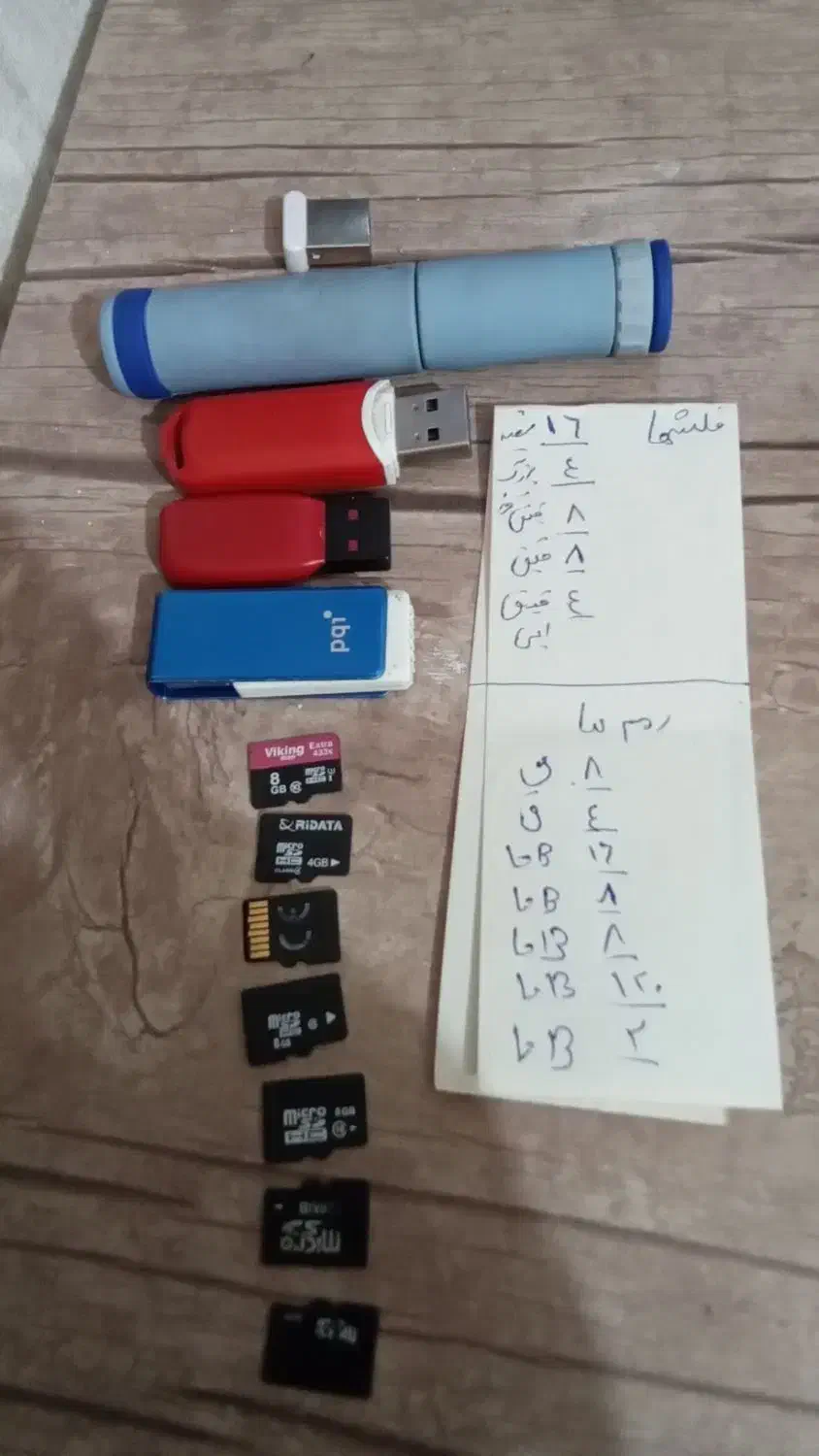 فلش و رم|قطعات و لوازم جانبی رایانه|تبریز, |دیوار