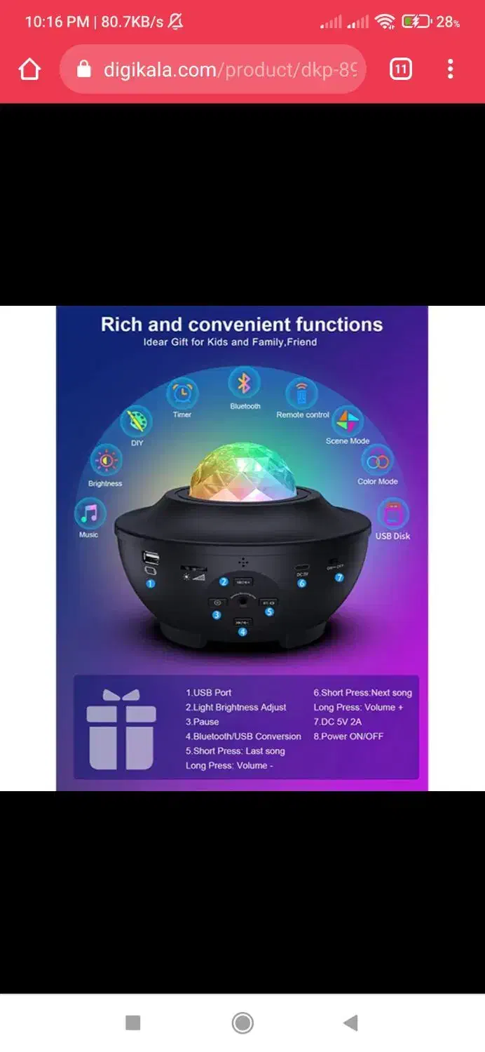 چراغ خواب/رقص نور اسپیکر بلوتوث کنترل دار|چراغ خواب و آباژور|تهران, شهرک آپادانا|دیوار