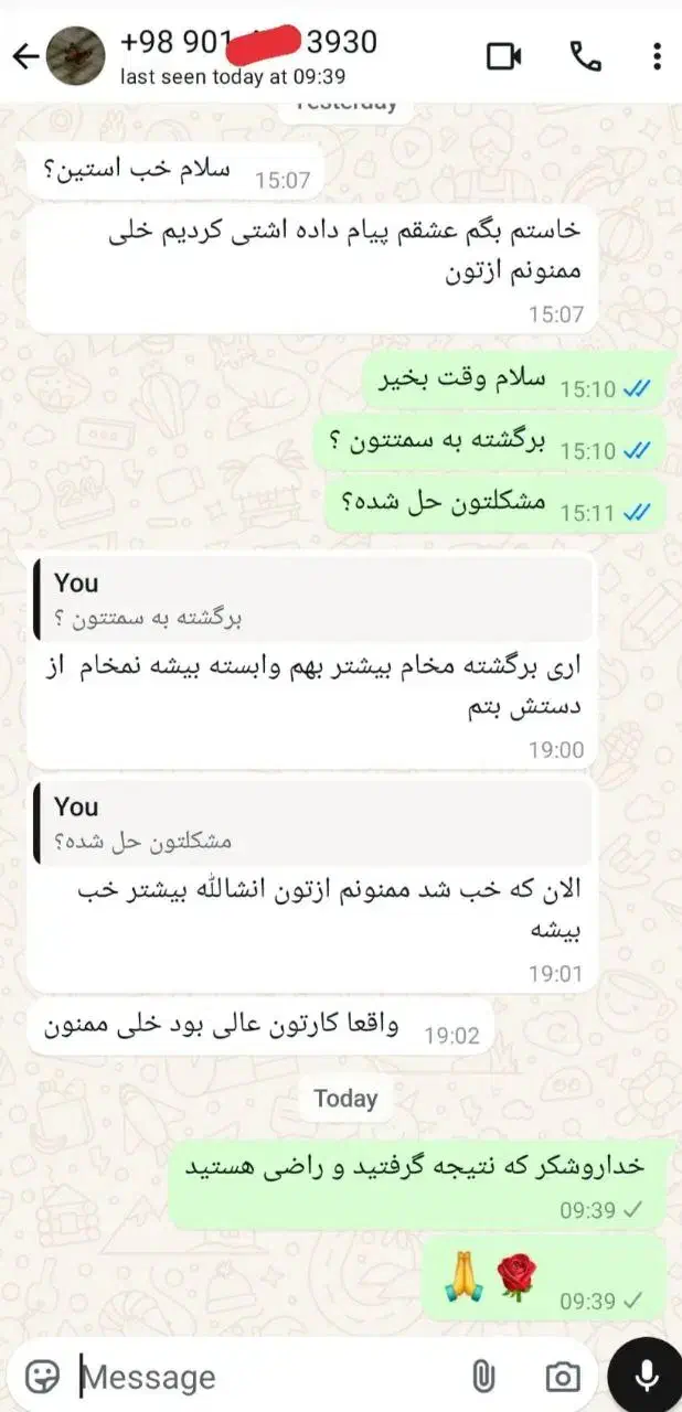سرکتاب و دعا|کتاب و مجله مذهبی|تاکستان, |دیوار