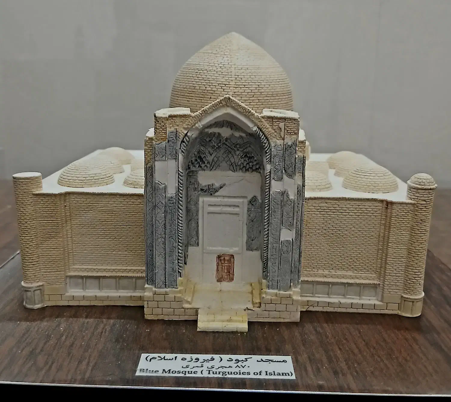 ماکت مسجد کبود|مجسمه، تندیس، ماکت|تبریز, |دیوار