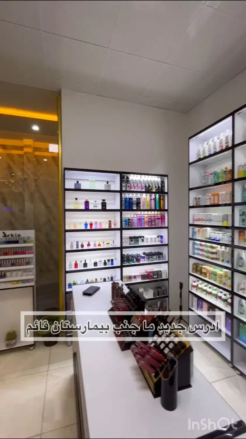 قفسه در حد نو|کتابخانه، شلف، قفسههای دیواری|ایلام, |دیوار