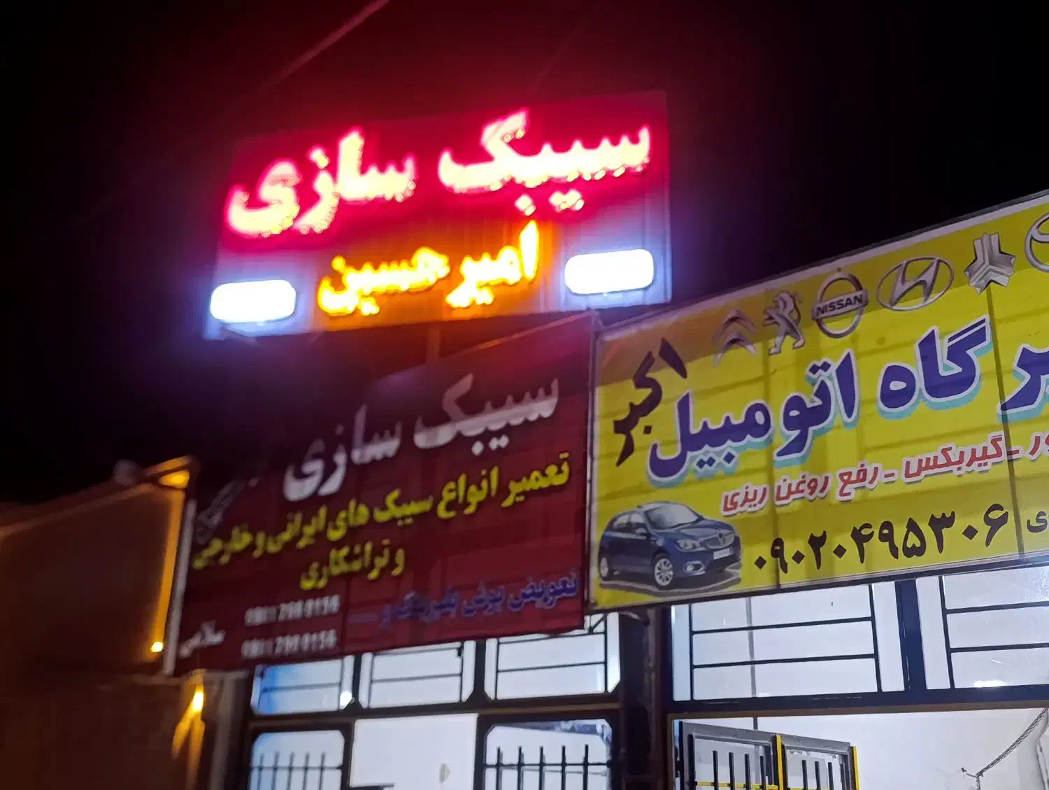 بنر استیکر. چنلیوم برچسب|خدمات رایانهای و موبایل|نیشابور, هفده شهریور|دیوار