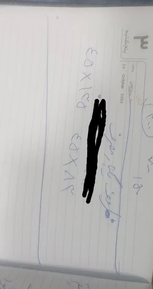 تابلو ال ای دی افتابی|لامپ و چراغ|قوچان, |دیوار