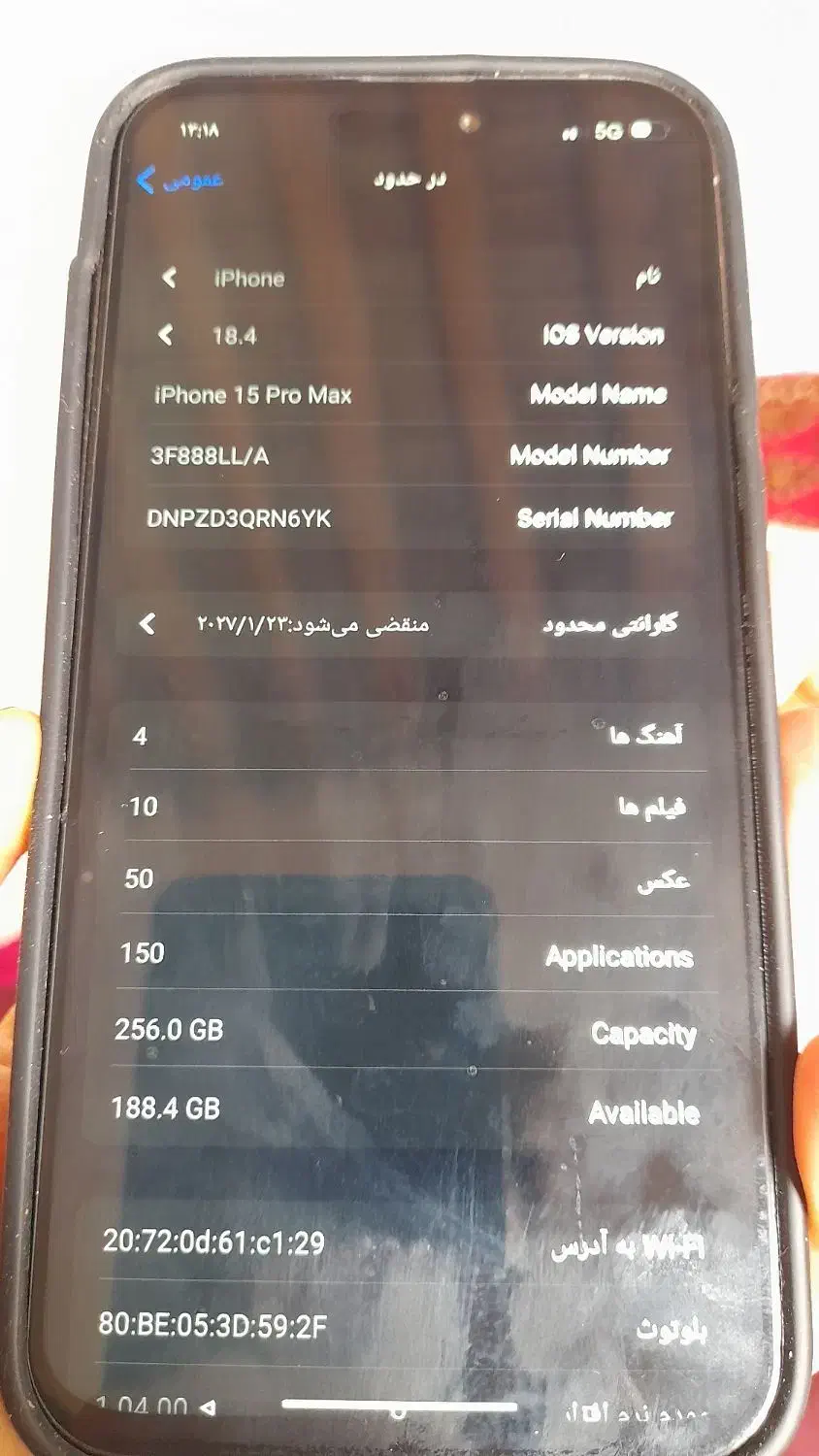 آیفون طرح صدفی|موبایل|قیدار, |دیوار