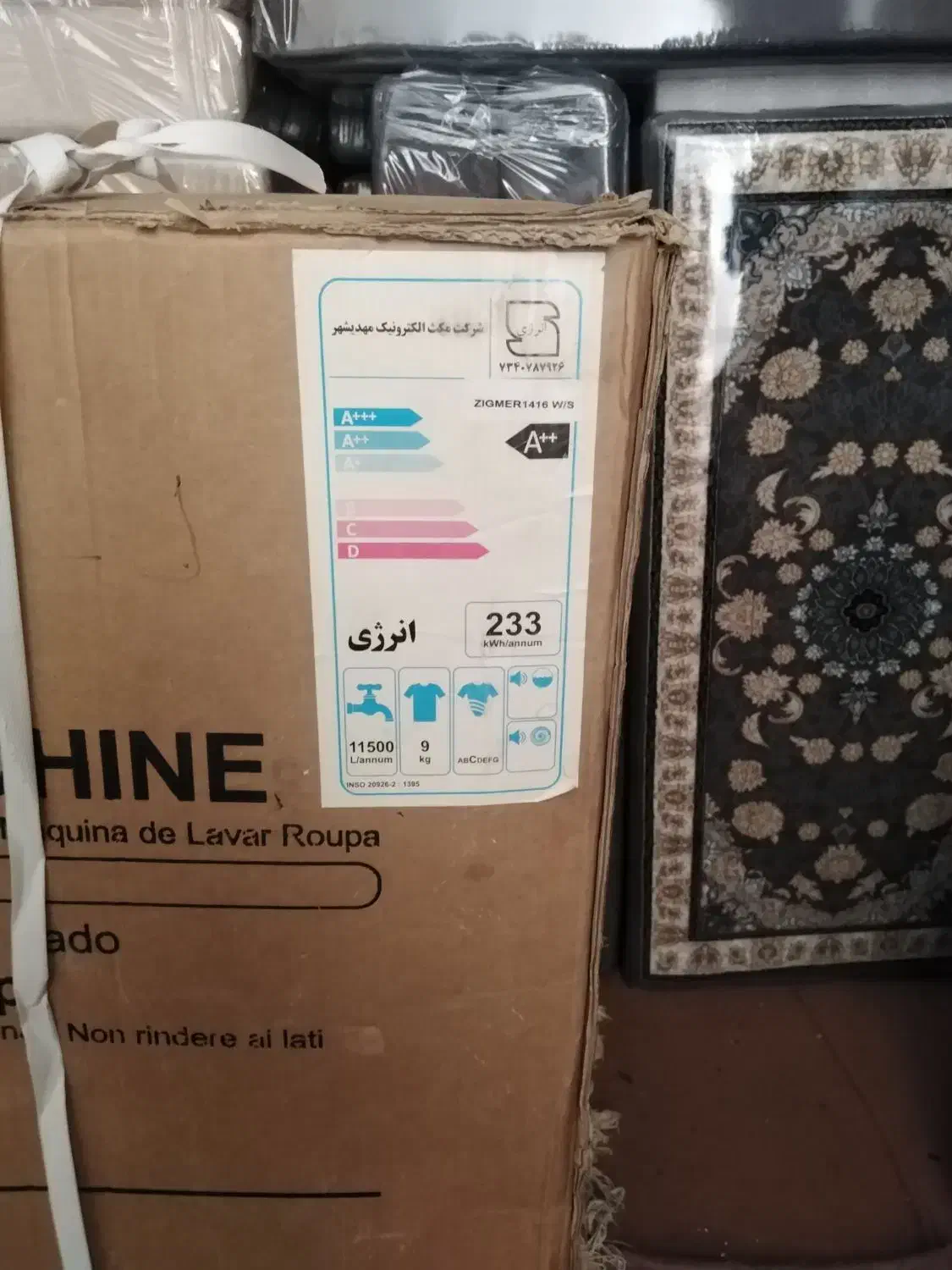 لباس شویی تمام اتوماتیک 9 کیلویی برند زیگمر|ماشین لباسشویی و خشککن لباس|شیراز, قلعه شاهزاده بیگم|دیوار