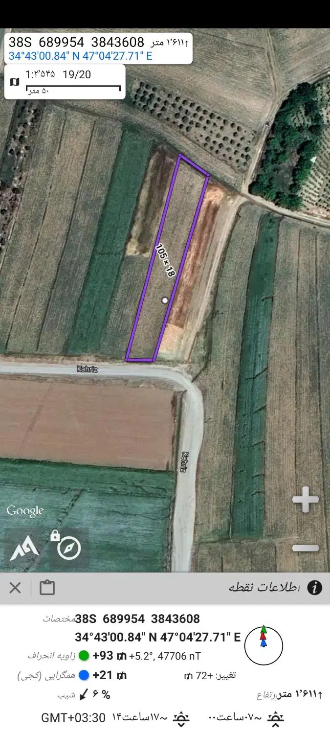 زمین بیلوار روستای مرزبانی|فروش زمین و ملک کلنگی|بیلوار, |دیوار