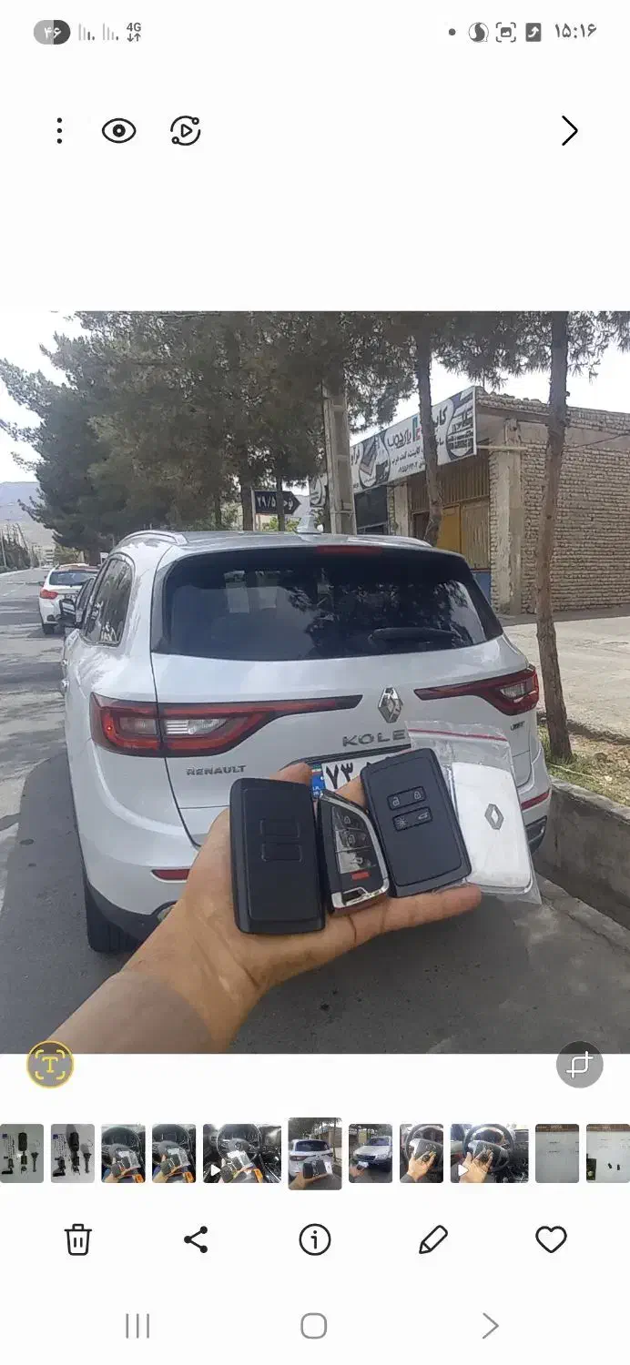 خدمات فوق تخصصی قفل کلید و ریموت بی نظیر|خدمات پیشه و مهارت|بیرجند, |دیوار