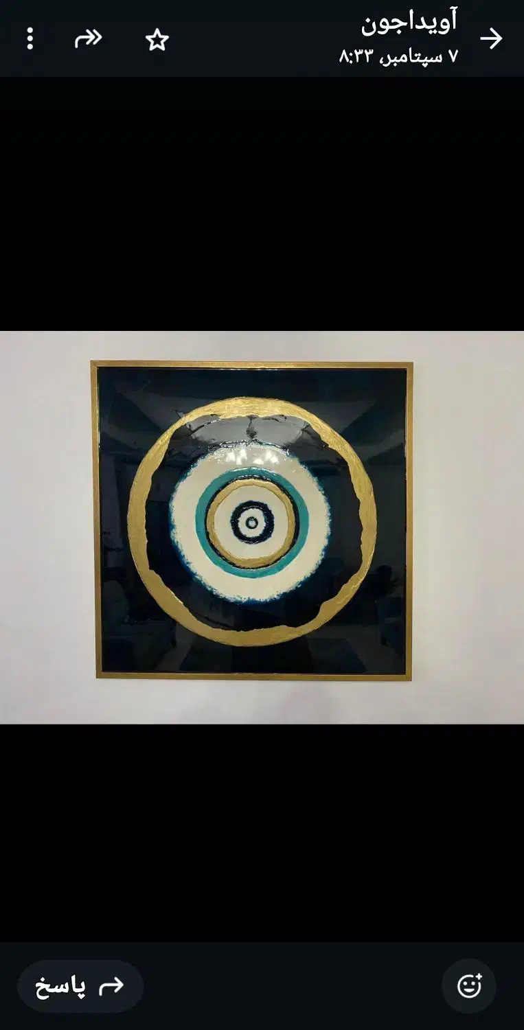 آینه وتابلو|تابلو، نقاشی، عکس|بابل, |دیوار