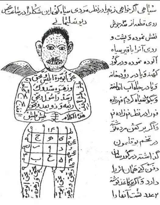 سرکتاب سنگ تضمینی استخاره عوذه د ع ا|جواهرات|بندر ماهشهر, |دیوار